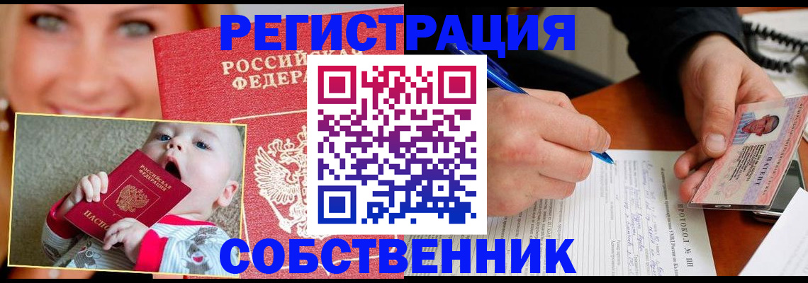 форма 3 в Рыбинске